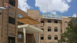 مناقشة أنشطة المراكز الصيفية بمحافظة صنعاء