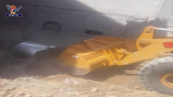 إزالة سبع مخالفات بناء عشوائي في إب