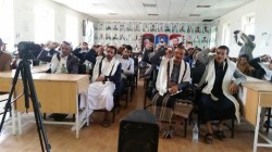 أوقاف حجة ينظم فعالية ثقافية بذكرى الصرخة
