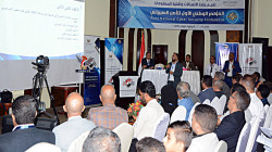 تواصل أعمال المؤتمر الوطني الأول للأمن السيبراني