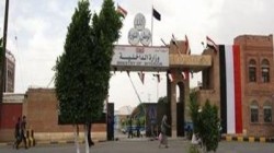 اجتماع برئاسة نائب وزير الداخلية لمناقشة حملة ضبط المركبات غير المرقمة