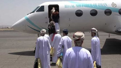 الوفد العماني يغادر صنعاء برفقة رئيس الوفد الوطني