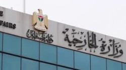 الخارجية الفلسطينية تدين بشدة المشروع الاستيطاني التوسعي جنوب بيت لحم