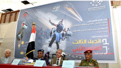 صنعاء: ندوة حول حرب الجيل الثالث الفلسطيني