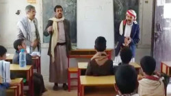 تفقد أداء المراكز الصيفية ووقفات طلابية بمحافظة صنعاء