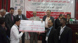 إعلان  الفائزين بالمسابقة الوطنية لمشاريع تخرج الحوسبة والتكنولوجيا في الجامعات اليمنية