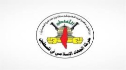 الجهاد الإسلامي: انتصار الشيخ عدنان يظهر على الإرادة الفلسطينية الصلبة