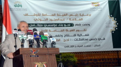 هيئة الأوقاف تحتفي بتفعيل العمل بمكاتبها في خمس محافظات