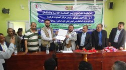 اختتام دورة تدريبية للمستلمين الإداريين بالمستشفيات العامة بإب
