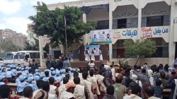 فعالية ووقفة واختتام دورة في العمل الطوعي بصنعاء