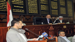 مجلس النواب يستمع لتقرير حول إنشاء صندوق دعم وتنمية محافظة الحديدة