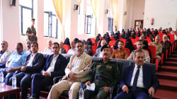 فعالية بوزارة الصناعة حول أهمية إجراءات الأمن والسلامة