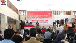 ندوة بصنعاء بعنوان