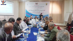مناقشة التنسيق والقبول في الجامعات اليمنية للعام (2021 – 2022م)