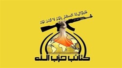 كتائب حزب الله العراق لقوات الاحتلال: الرد على الرد سيكون قاسيا