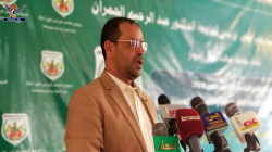 إشهار المؤتمر العلمي الزراعي الأول بصعدة