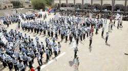 اختتام أنشطة المراكز والدورات الصيفية بمحافظة صنعاء