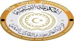 وزارة الخارجية الليبية تنفي أنباء استقالة نجلاء المنقوش