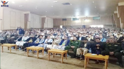 امانة العاصمة تحيي ذكرى يوم ولاية الإمام علي 
