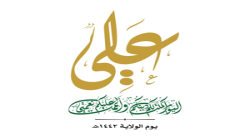 رواة حديث الغدير وتخريجاته