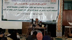 فعالية ثقافية في سنحان بصنعاء حول ذكرى يوم الولاية