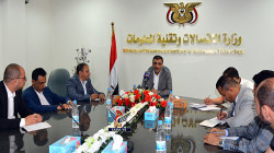 اجتماع برئاسة وزير الاتصالات يناقش ترتيبات منح تراخيص شبكات الأجيال الحديثة