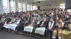 أبناء مديرية ريف إب يحيون ذكرى يوم الولاية