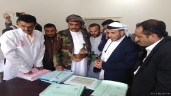 وزير الصحة يطلع على سير عمل القطاع الصحي في ريمة