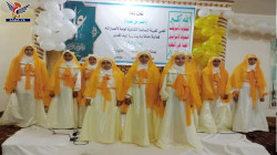 الهيئة النسائية في حزيز بصنعاء تحيي ذكرى يوم الولاية