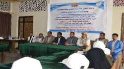 تدشين دورة تدريبية للتوعية بمخاطر الألغام والقنابل العنقودية بحجة
