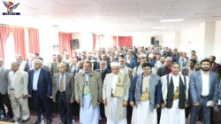 السلطة القضائية تنظم فعالية ثقافية بمناسبة ذكرى يوم الولاية
