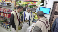 إغلاق سبعة محلات تجارية خلال حملة الرقابة بصنعاء