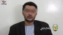 شرطة أمانة العاصمة تضبط المتهم بقتل الدكتور محمد علي نعيم
