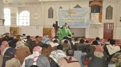 مكتب إرشاد صنعاء ينظم ندوة حول ذكرى الهجرة النبوية