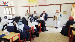 تدشين العام الدراسي الجديد بمحافظة صنعاء