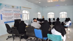 دورة تدريبية بتعز في مجال الرعاية المجتمعية