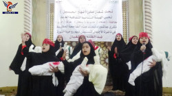 الهيئة النسائية بمحافظة صنعاء تنظم فعالية بذكرى عاشوراء