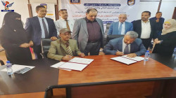 مجلس الاعتماد الأكاديمي يتسلّم طلب الاعتماد البرامجي من الجامعة اليمنية
