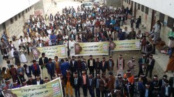 مسيرة وفعالية بأفلح اليمن والمفتاح بذكرى استشهاد الإمام الحسين