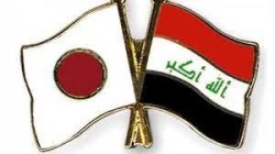 اليابان تعلن تقديم قرض للعراق بقيمة 32.7 مليار ين ياباني
