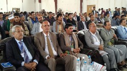 تدشن المؤتمر العلمي الثاني بجامعة البيضاء