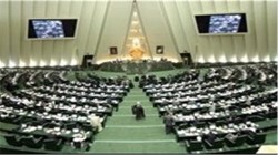 البرلمان الإيراني يناقش أهلية الوزراء المقترحين لحكومة رئيسي