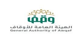 هيئة الأوقاف تنعي العلامة أحمد بن الحسن سهيل