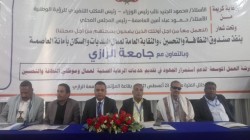 ورشة بصنعاء حول خدمات الرعاية الصحية لعمّال النظافة