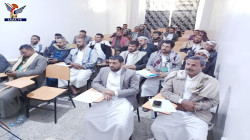 ورشة حول الادارة الاستراتيجية لتطوير عمل الأوقاف بصنعاء
