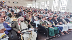 فعالية في ريف إب بذكرى استشهاد الإمام زيد