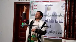 مكتب الإرشاد بذمار يحيي ذكرى استشهاد الإمام زيد