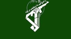 الحرس الثوري الإيراني يقضي على عدد من الإرهابيين غرب البلاد