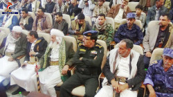 فعالية مركزية في إب بذكرى استشهاد الإمام زيد