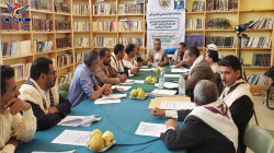 استعراض تقارير لجان المؤتمر العلمي الزراعي بجامعة صعدة